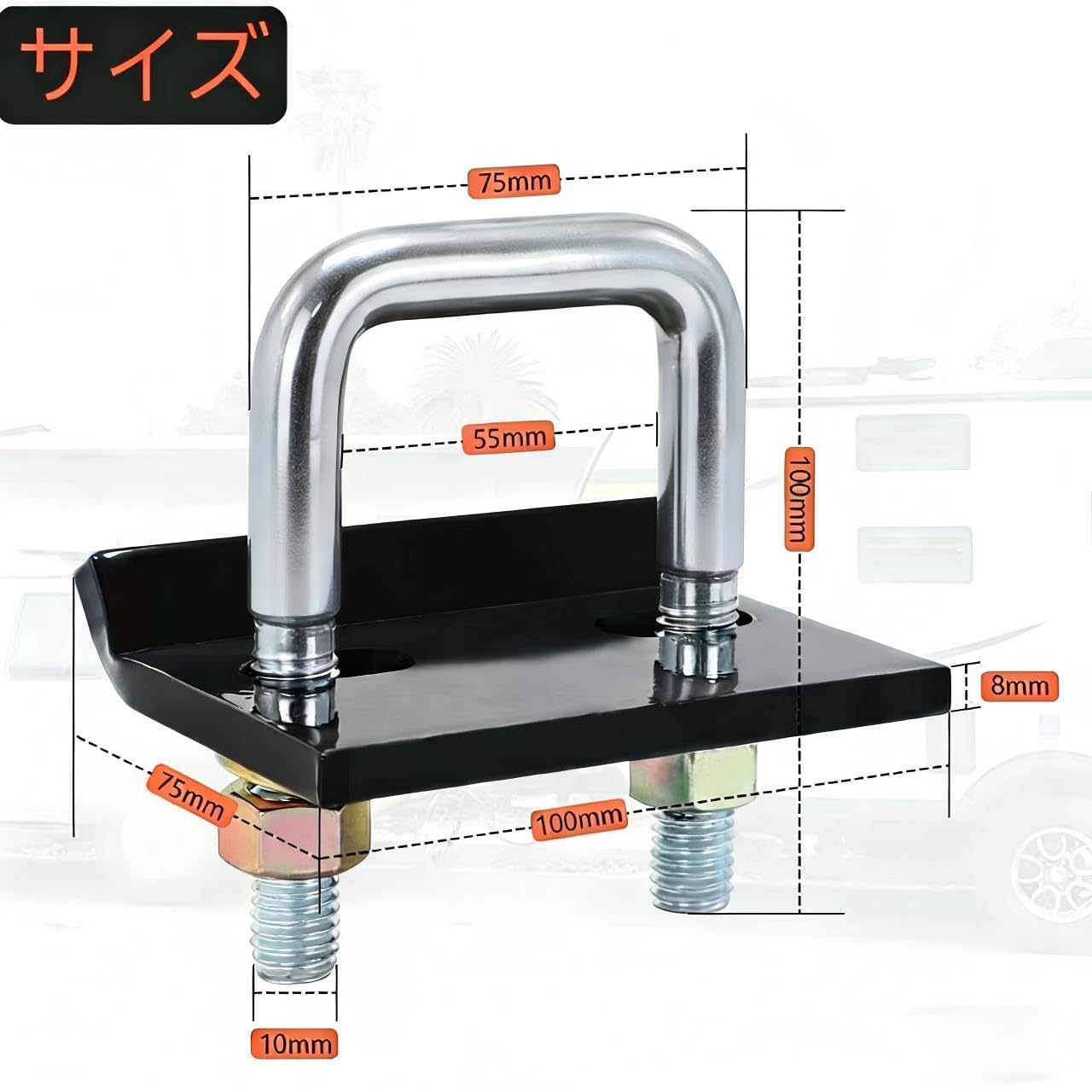 Amazon.co.jp: ヒッチメンバー がたつき防止金具 ガタストップ ガタ